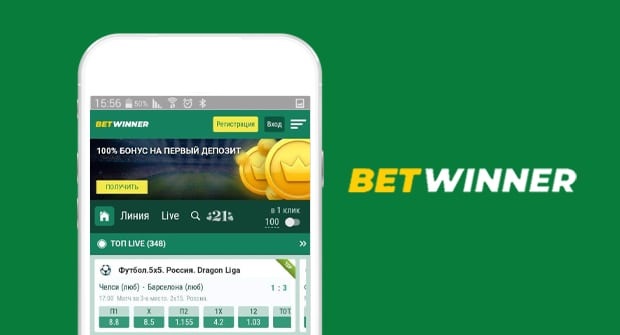 betwinner Comprehensive Guide to Betting, Bonuses and Cashback